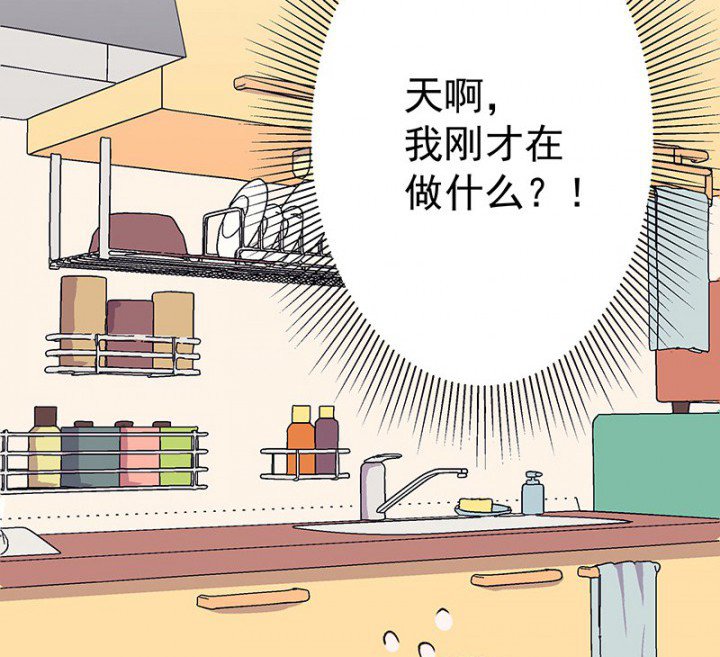 第48章：悄然降临的变化2