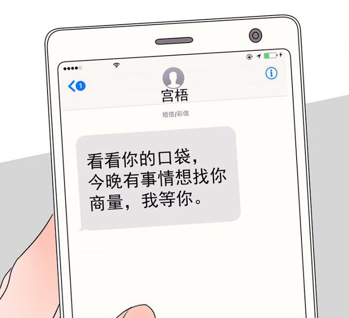 第48章：悄然降临的变化2