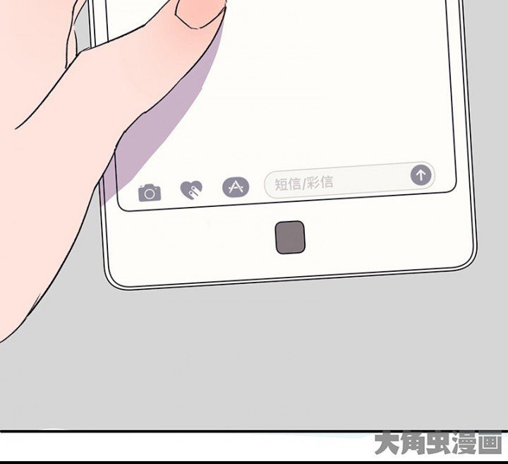 第48章：悄然降临的变化2