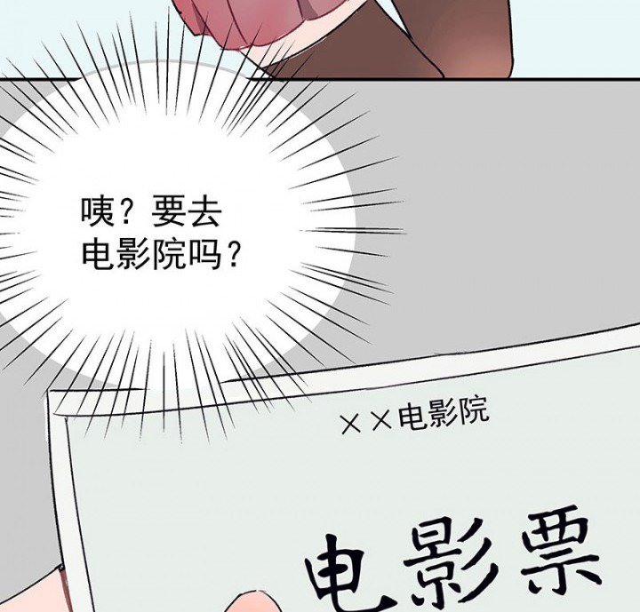 第48章：悄然降临的变化2