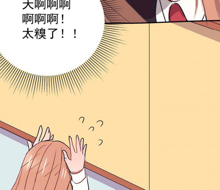 第48章：悄然降临的变化2