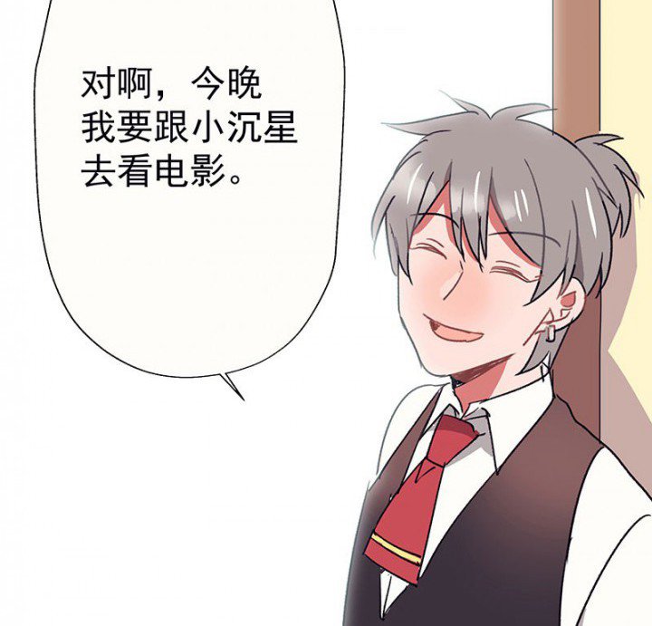 第48章：悄然降临的变化2