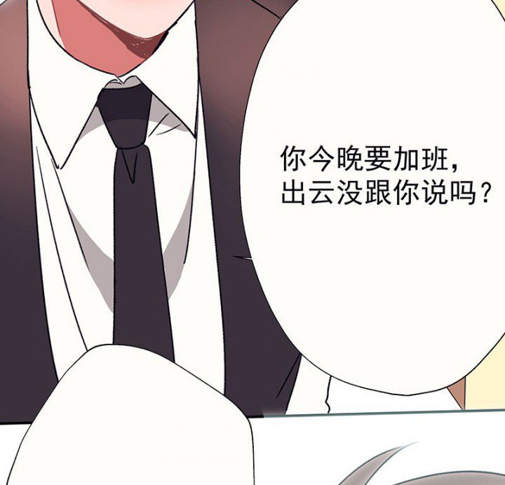 第48章：悄然降临的变化2