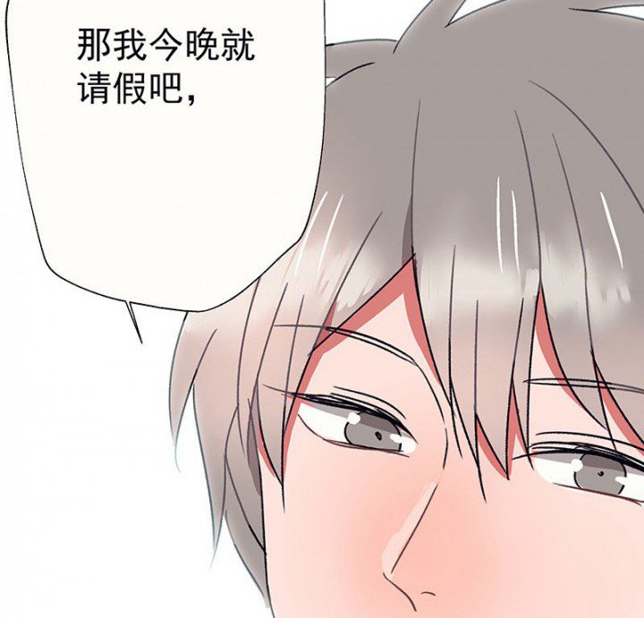 第48章：悄然降临的变化2