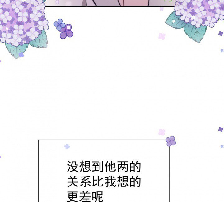 第49章：蝴蝶效应1