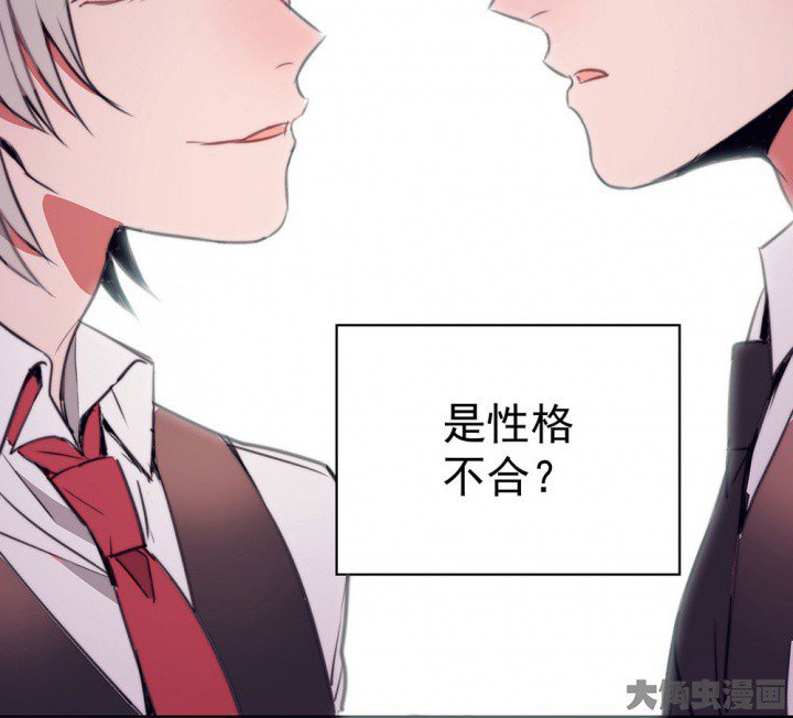 第49章：蝴蝶效应1