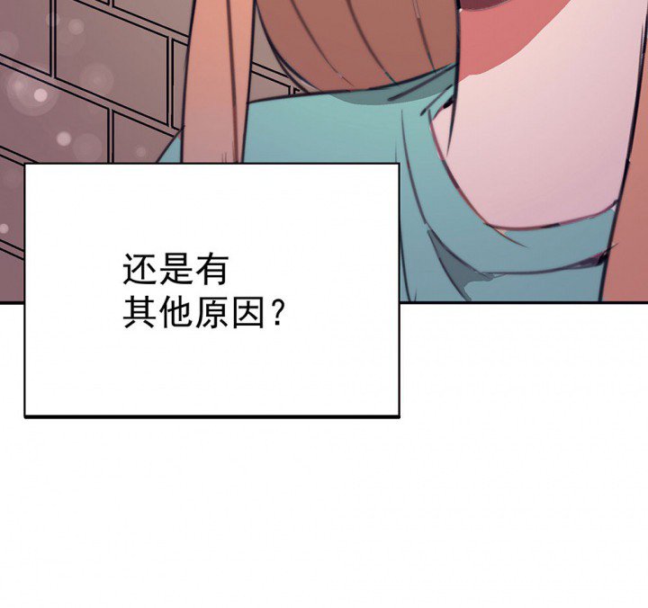 第49章：蝴蝶效应1