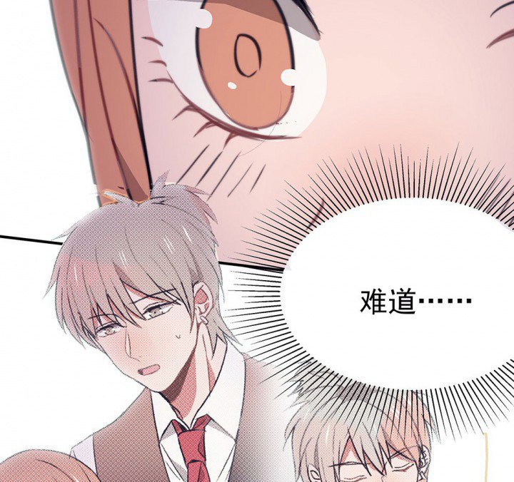 第49章：蝴蝶效应1