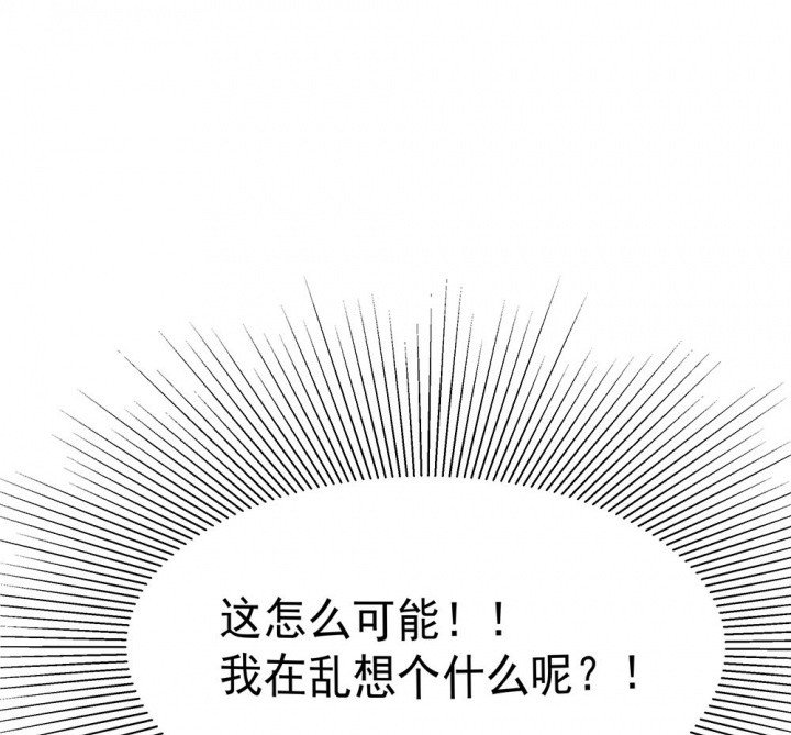第49章：蝴蝶效应1