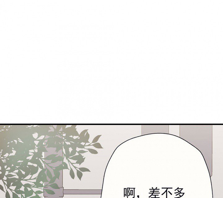 第49章：蝴蝶效应1