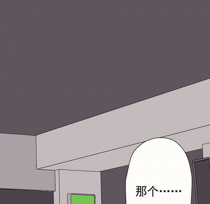 第49章：蝴蝶效应1