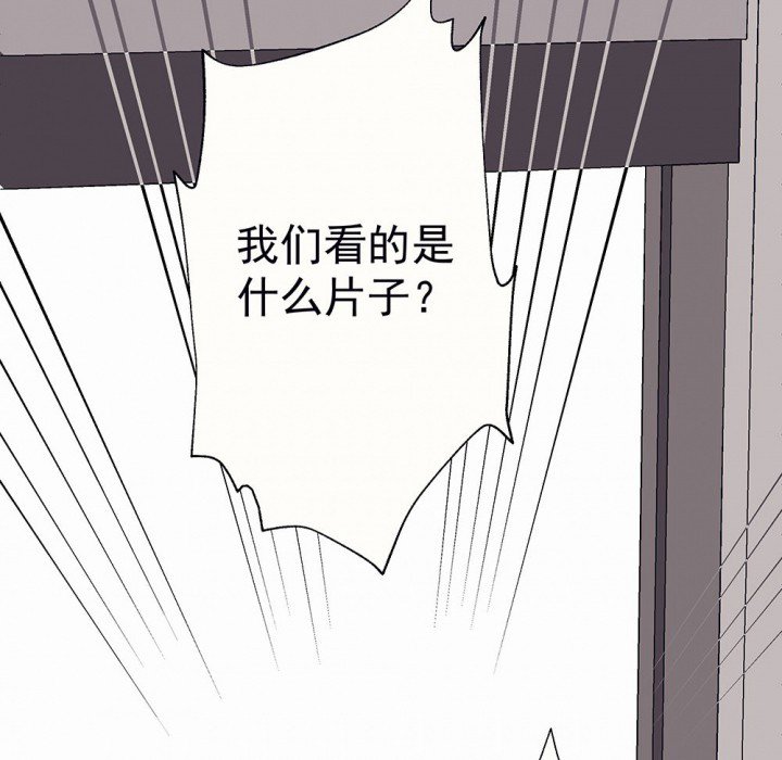 第49章：蝴蝶效应1