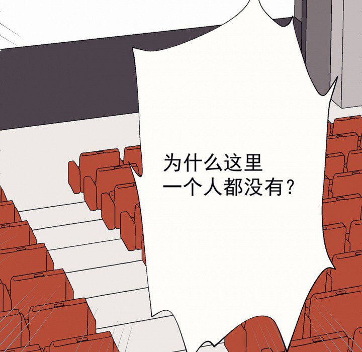 第49章：蝴蝶效应1