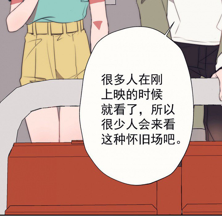 第49章：蝴蝶效应1