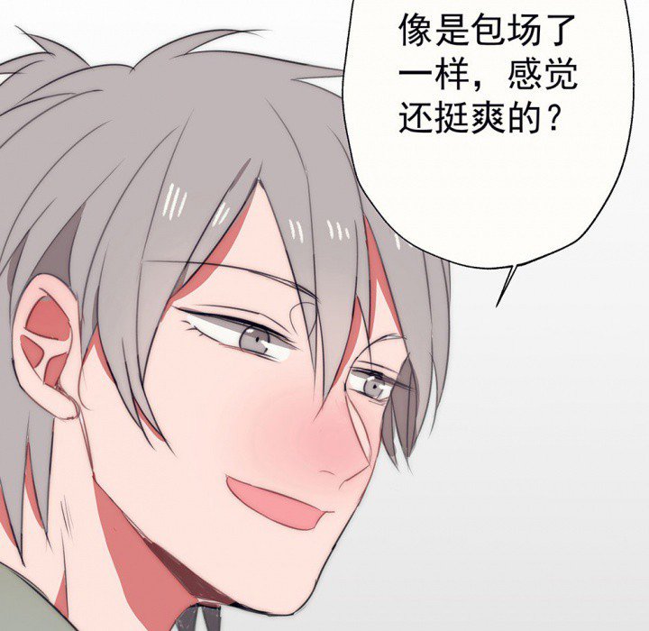 第49章：蝴蝶效应1