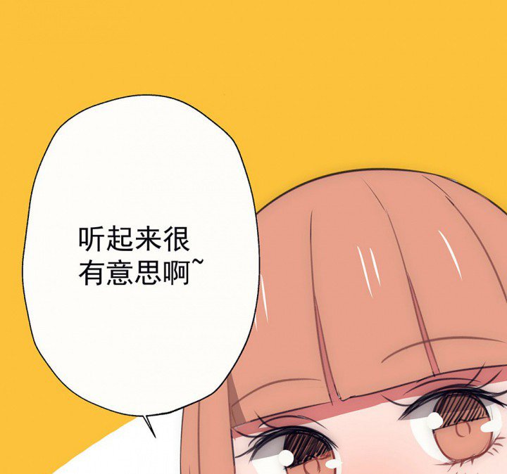 第49章：蝴蝶效应1