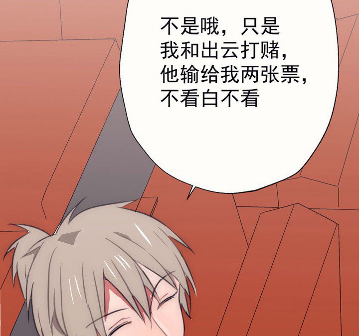第49章：蝴蝶效应1