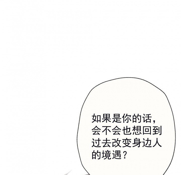 第49章：蝴蝶效应1