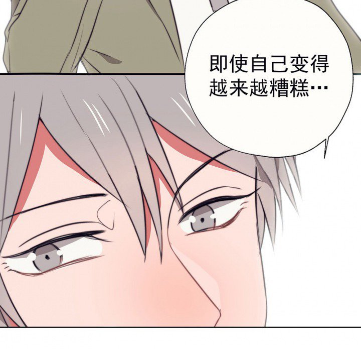 第49章：蝴蝶效应1