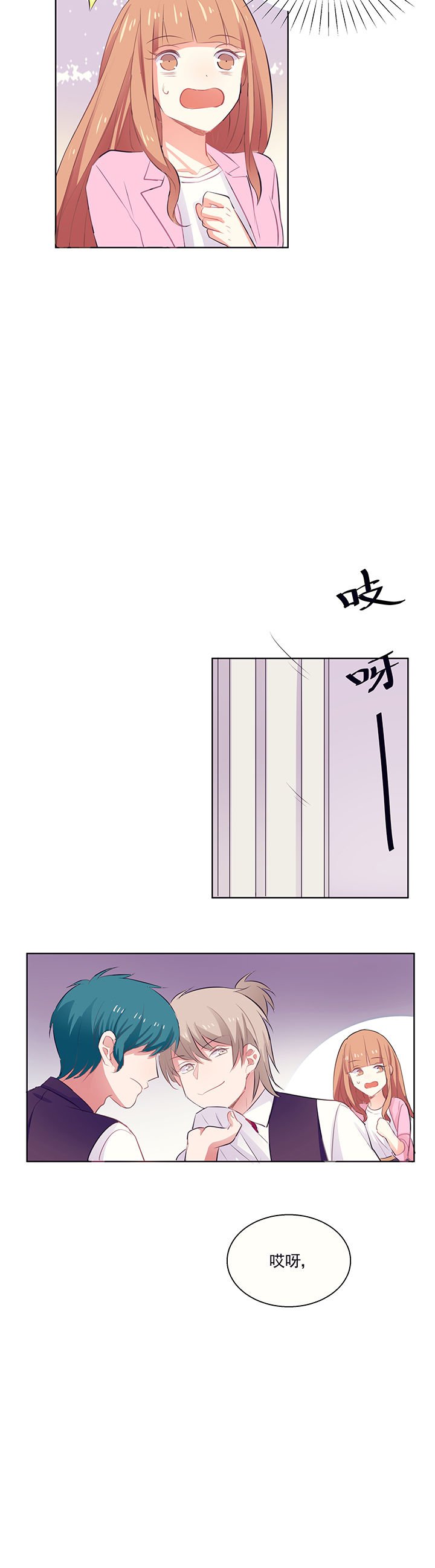 第5章：稍待片刻