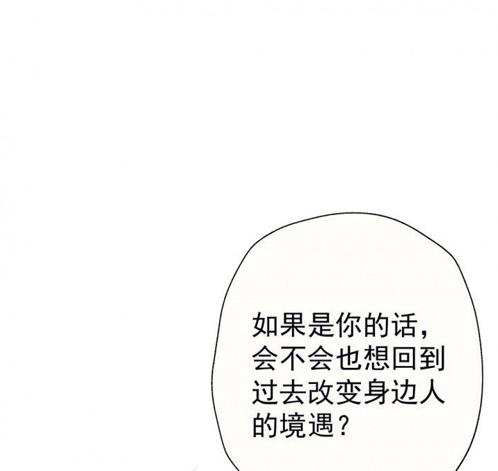 第50章：蝴蝶效应2