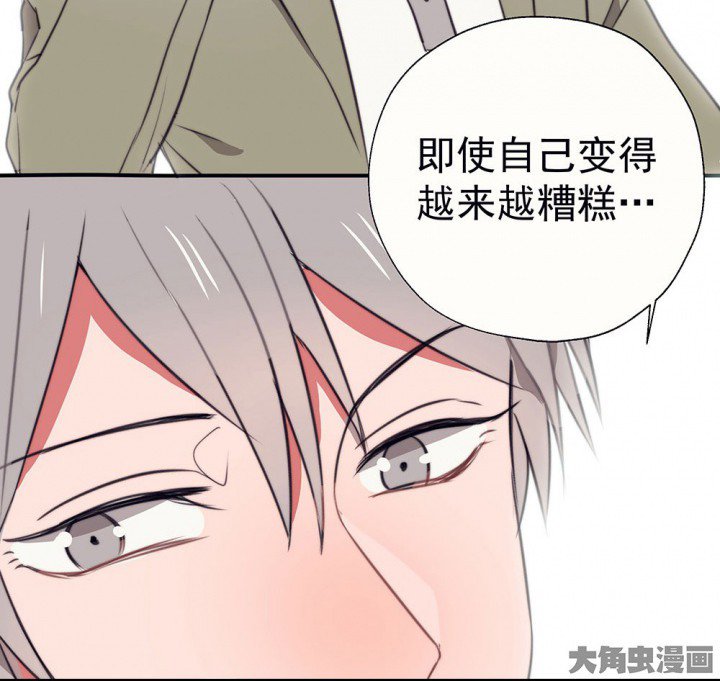 第50章：蝴蝶效应2