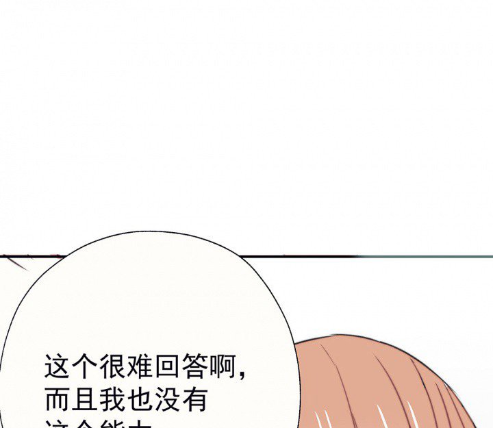 第50章：蝴蝶效应2