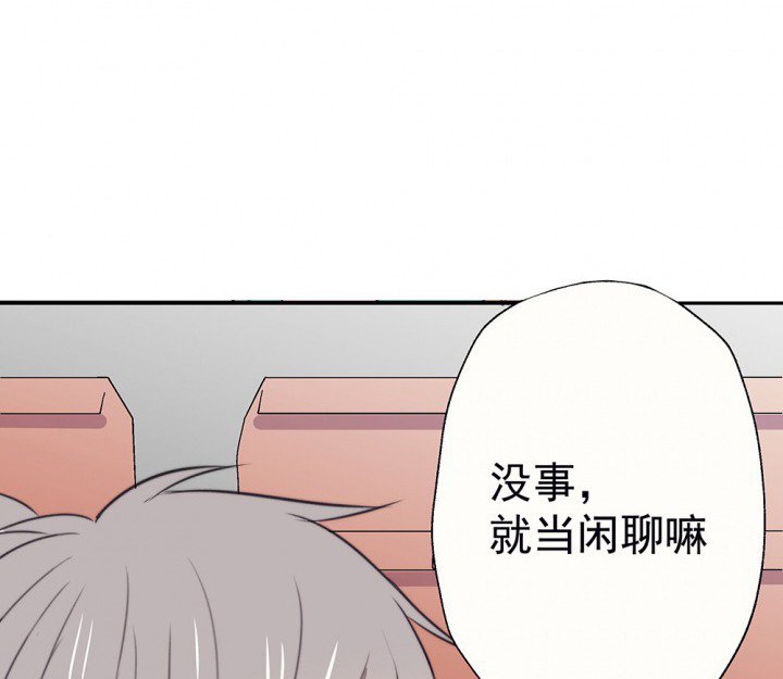 第50章：蝴蝶效应2