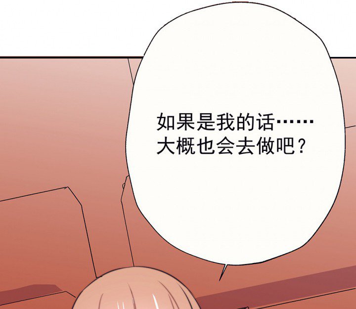 第50章：蝴蝶效应2