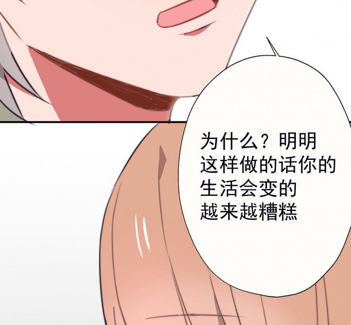 第50章：蝴蝶效应2