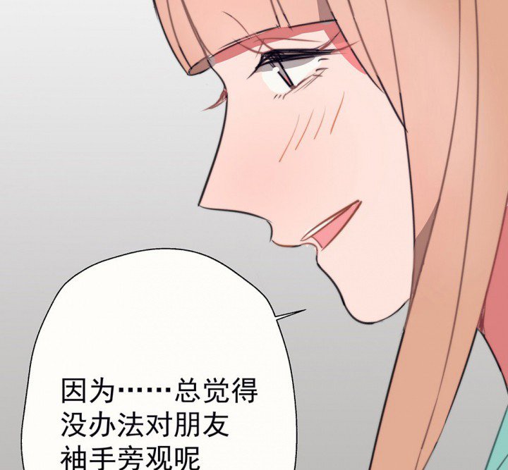 第50章：蝴蝶效应2