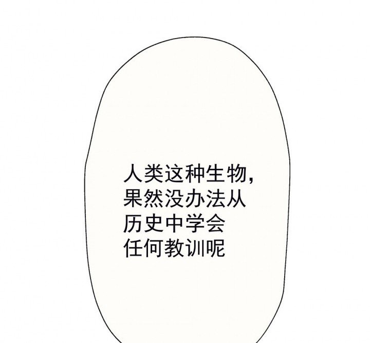 第50章：蝴蝶效应2