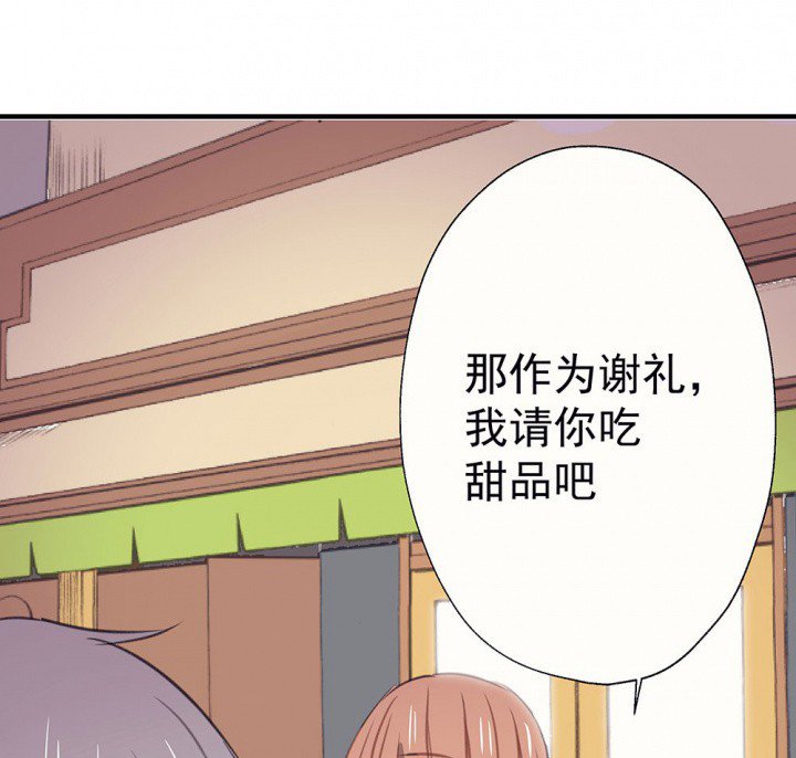 第50章：蝴蝶效应2