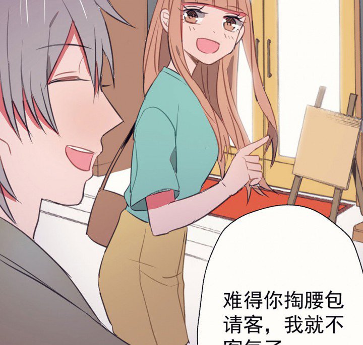 第50章：蝴蝶效应2