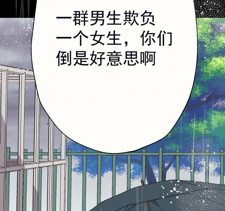 第51章：回忆篇-童年1