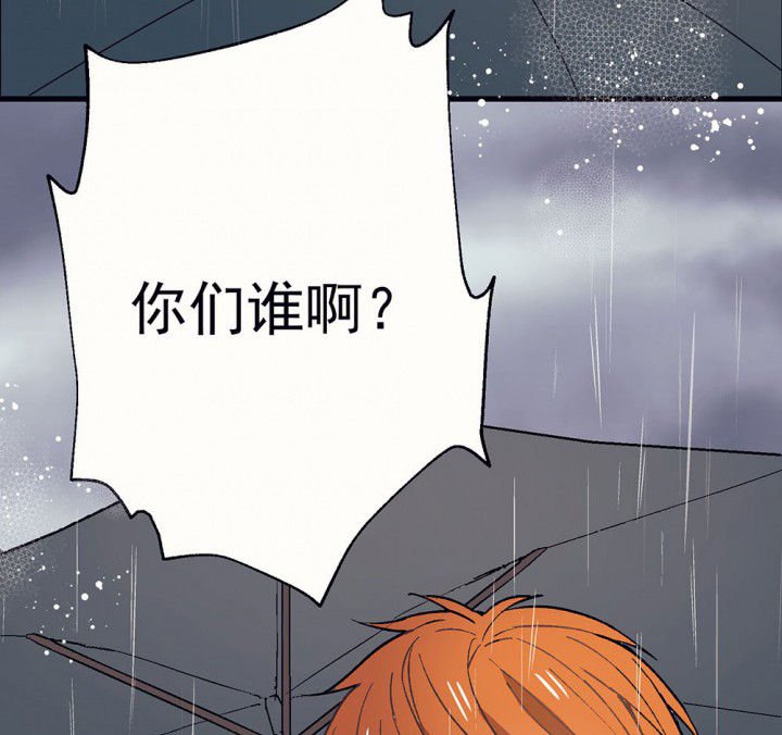 第51章：回忆篇-童年1