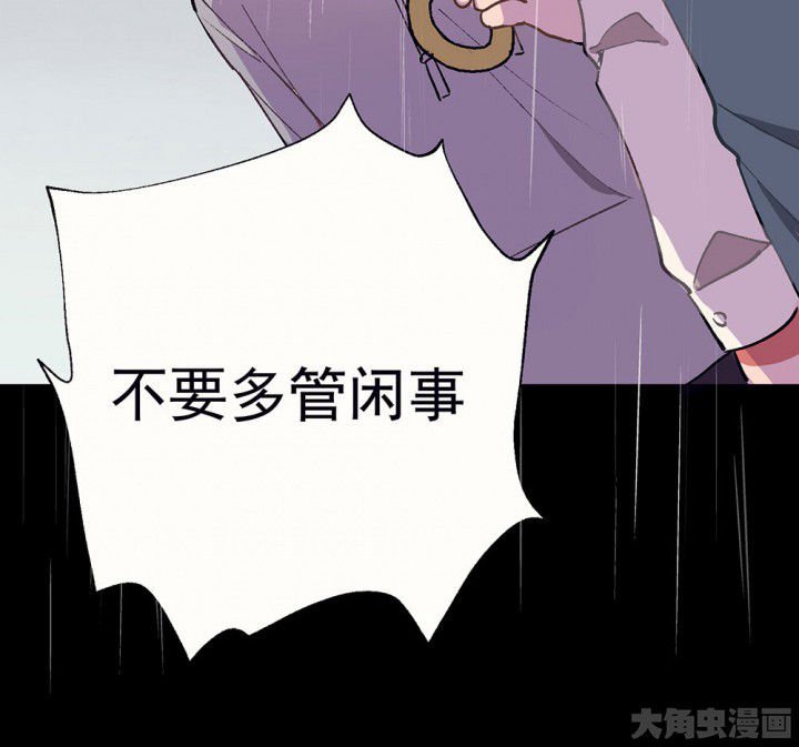 第51章：回忆篇-童年1