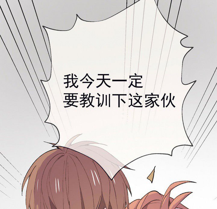 第51章：回忆篇-童年1