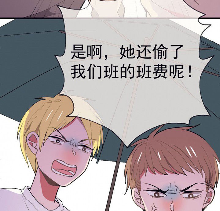 第51章：回忆篇-童年1