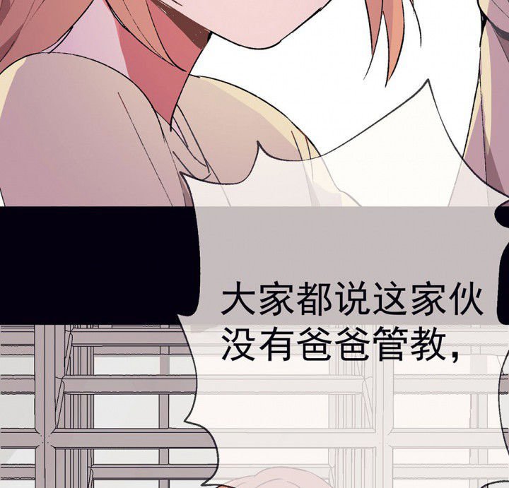 第51章：回忆篇-童年1
