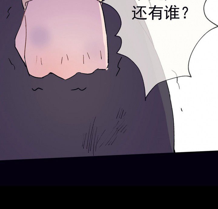 第51章：回忆篇-童年1