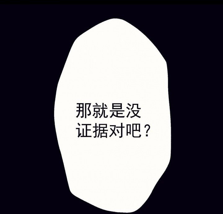 第51章：回忆篇-童年1