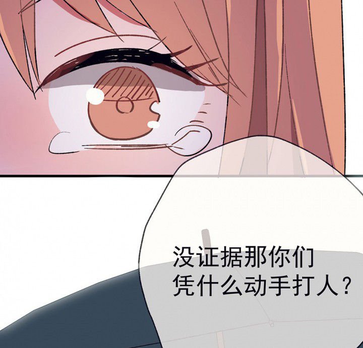 第51章：回忆篇-童年1