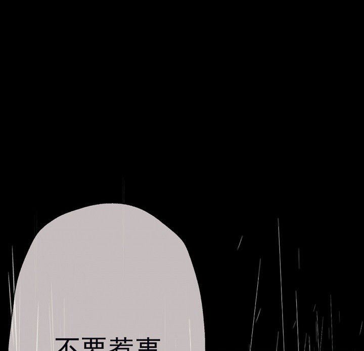 第51章：回忆篇-童年1