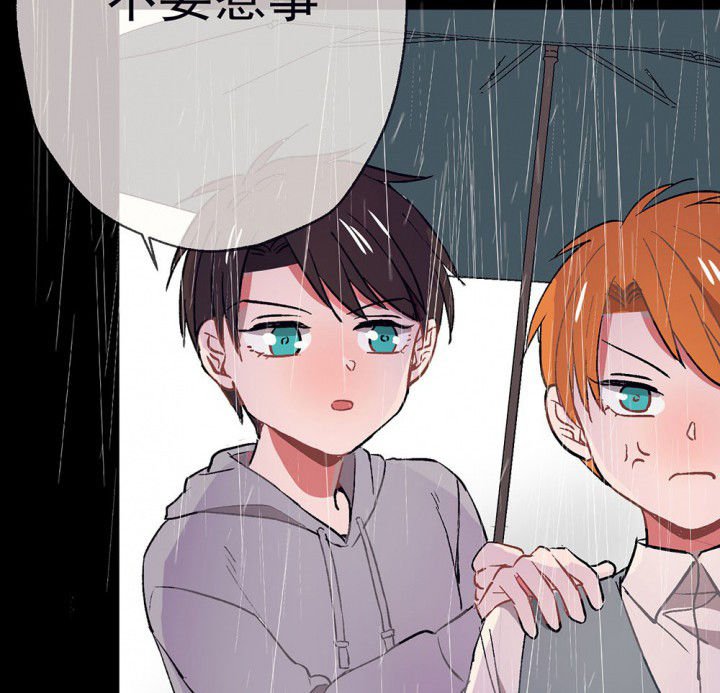 第51章：回忆篇-童年1