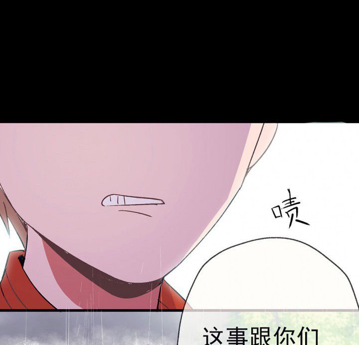 第51章：回忆篇-童年1