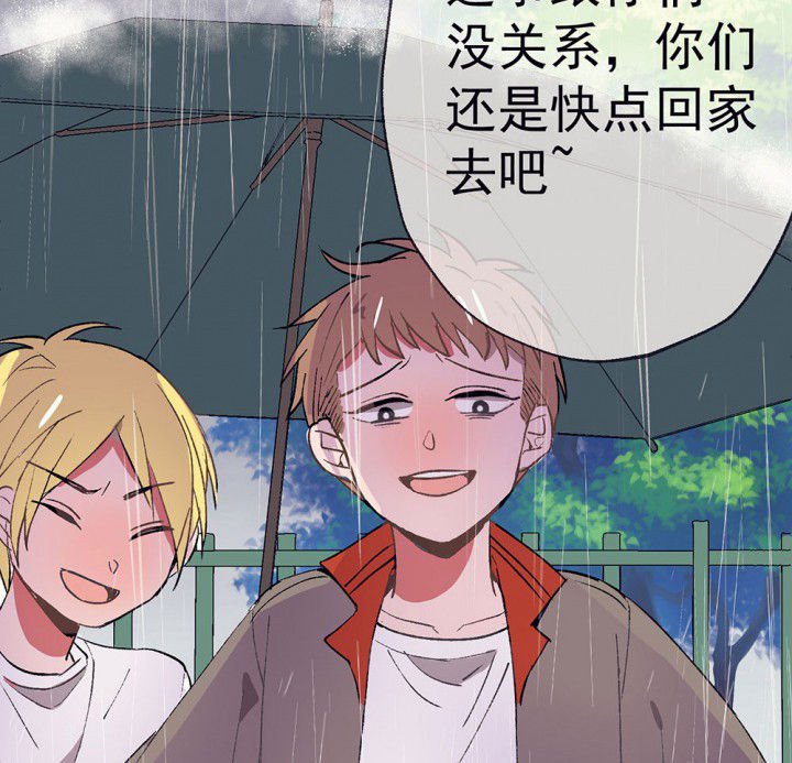第51章：回忆篇-童年1
