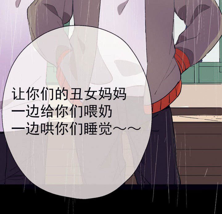 第51章：回忆篇-童年1