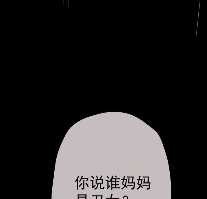 第51章：回忆篇-童年1