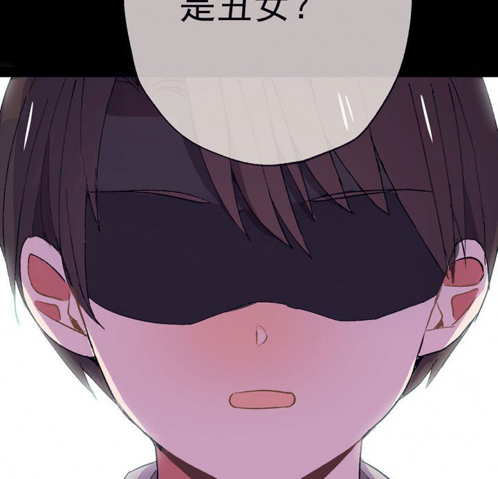 第51章：回忆篇-童年1